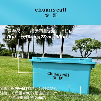 路亚超轻竿大容量钓钓鱼箱加厚工具箱穿野插渔具多功能桶台箱可坐