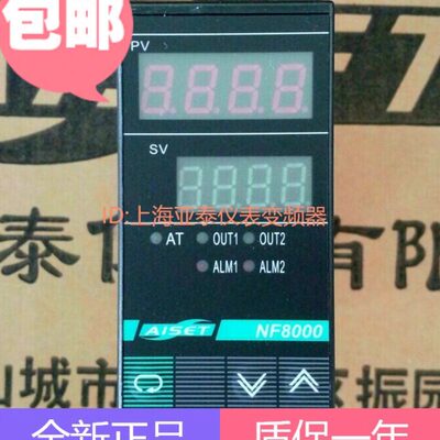 AISET上海亚泰温控仪NF-8000 NF-8430 NF-8434I2 NF-8410V NF8800