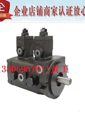 台湾盛菖TCMC叶片泵TCVVP-F0808-A3A3-02 A1A1 A2A2 A4A4