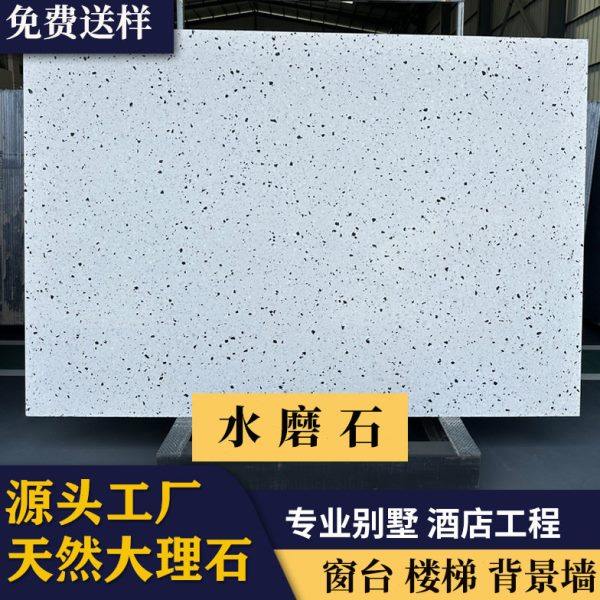 水磨洞石白色石材客餐厅防滑地砖仿古墙与餐桌台面墙身地仿古风,基础建材,天然大理石,淘宝优惠券,粉丝福利购,淘宝优惠卷