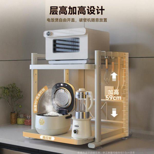 可抽拉置物架厨房微波炉支架台面多电器锅烤箱收纳架子,厨房/烹饪用具,微波炉置物架,淘宝优惠券,粉丝福利购,淘宝优惠卷