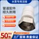 接头前置过滤器1.2内丝 1.5 头水泵 水表PPR32寸40活接寸50活接变