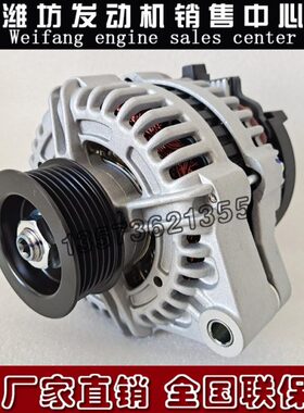 12WD2341101045W船用0发电机48D61潍柴WD61原厂WD配件4柴油发动机