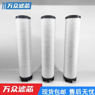 替代阿普达干燥机管道过滤器滤芯M240-V M240-A M240-B M240-C