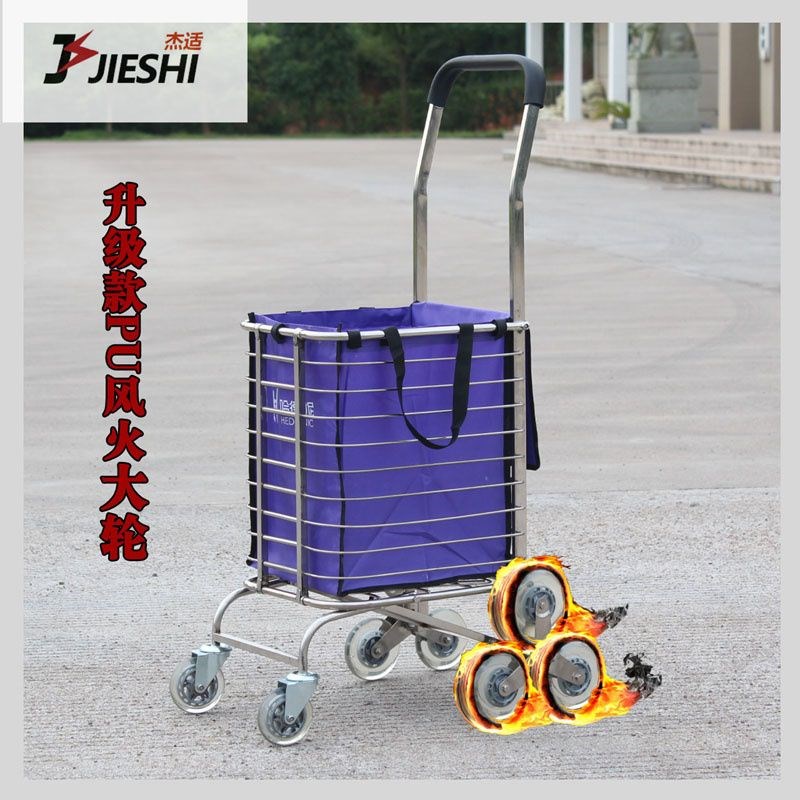 不锈钢爬楼d折叠购物车可携式买菜车手拉车推车小拉杆车推车包邮