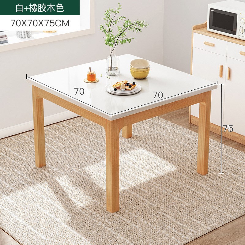 四方桌子正方形家用o餐桌小户型客厅饭桌家用实木腿小方桌子餐桌