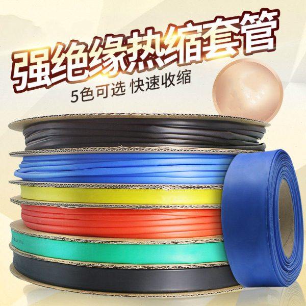 热缩管绝缘收缩套管电工热塑管透明电线1/2/3/4/5/6/8/10~70mm14,五金/工具,套管,淘宝优惠券,粉丝福利购,淘宝优惠卷