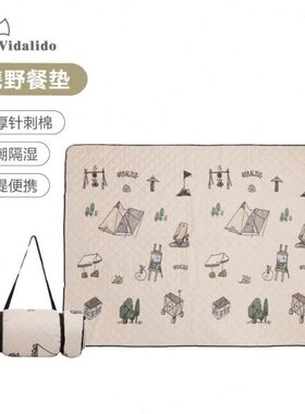 户外沙滩爬行垫加厚维达多子野餐布可折叠野餐垫防潮垫露营利地垫