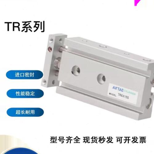 亚德客双轴气缸TR6/10/16/20/25/32X25X50X75X100X125X150X200S
