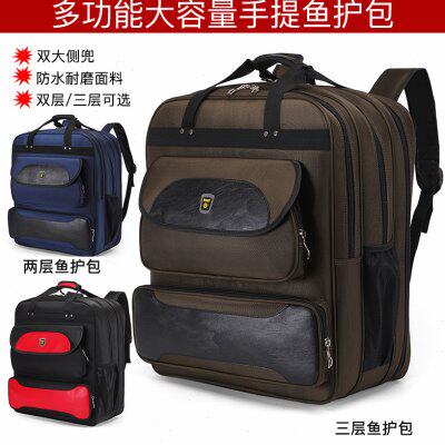 背包双肩多功能鱼包钓椅包包大容量户外钓鱼加厚防水手提新款鱼护