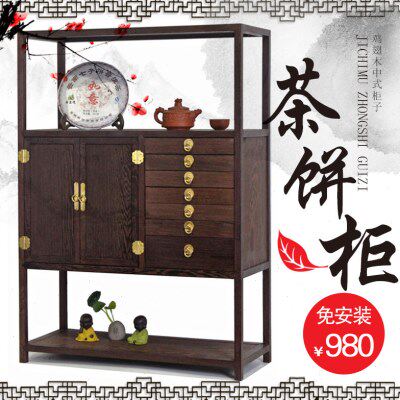 实木茶柜客厅茶水柜鸡翅木茶饼柜家用茶边柜办公室茶叶展示储物柜