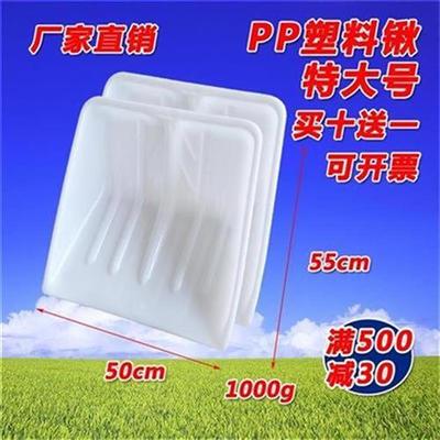 耐用拌料锹塑头料耐磨耐粮食锹雪屯铲粮锹加厚摔R锹头W掀f加强掀m