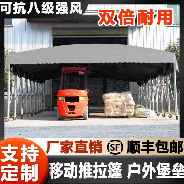 户外移动帐篷大型推拉雨棚活动蓬大排档伸缩式摆摊伞遮阳防雨车棚