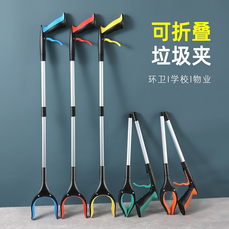 垃圾夹拾物器卫生钳环卫工人专用折叠加长柄取物T神器捡垃圾的夹