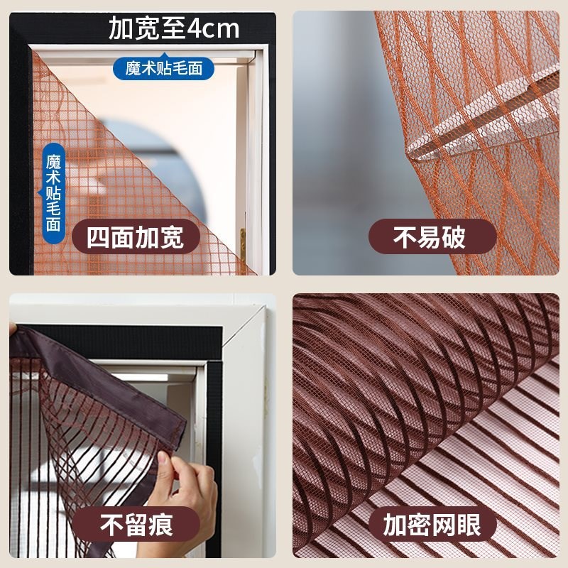 防蚊门帘夏季家用免打孔磁性纱门纱A窗2025新款魔术贴自吸磁铁隔