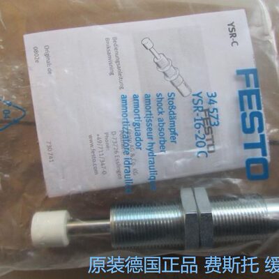 费斯托40FESTO16 YS现货25027C特价R-3-液压缓冲器-