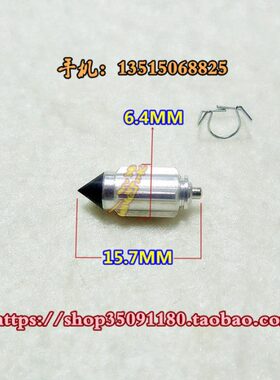 u阀 n火神三角N大号/针650V040400Wvlcanv摩托车化油器