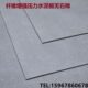 15底水泥板纤维增棉吊顶压力墙强防火无钉石板宁波高防水A1厘握隔