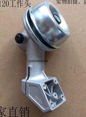 齿轮FS120割灌老款工作配件头斯蒂尔打草机箱总成