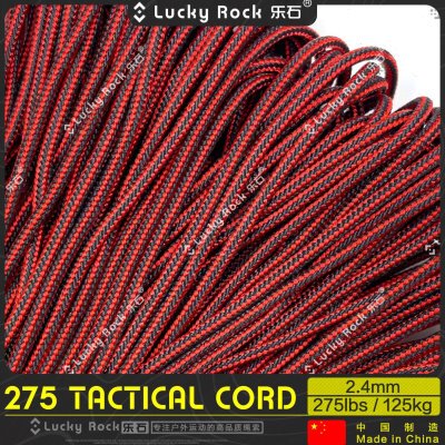 尼龙编织527战术42.9绳42.毫mm户外装备10米乐伞绳手链石C【磅】