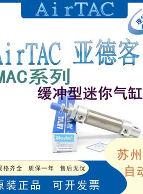 25X150ACX732/16-SCX1/0XSU/25ASC笔X150M25型Air205-T气缸-0MACX