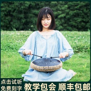 鲁儒空灵鼓琴专业级全音15音色空鼓钢舌鼓初学者手碟演奏打击乐器
