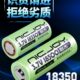 云台稳定器180184903505003.7V18手电筒1650充电电推剪锂电池动力