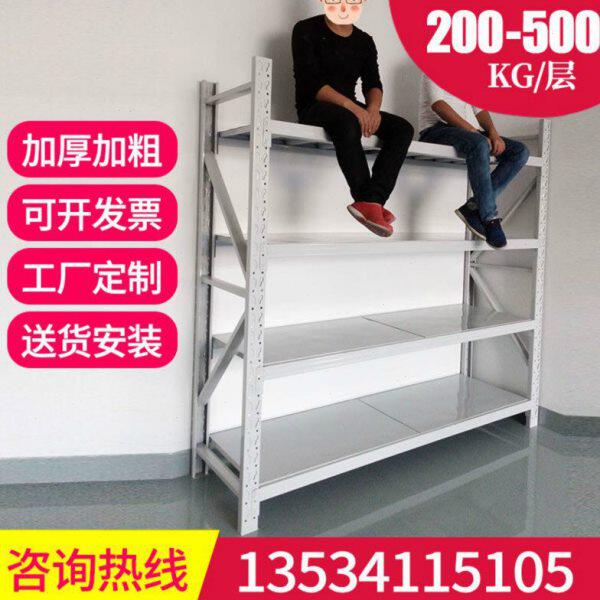 深圳仓储库房金属货架 轻型重型仓库货架 家用置物架五金工具货架