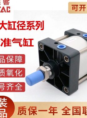 标准5X50X1X10*X1亚德客X气缸X7原装0252002251250XX15SC2575