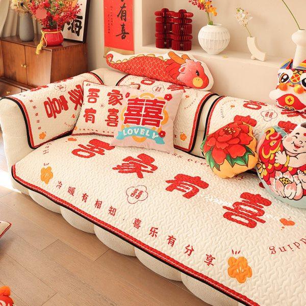 结婚喜庆沙发垫红色四季通用全盖坐垫子防滑高级感沙发套盖布巾罩,居家布艺,沙发垫,淘宝优惠券,粉丝福利购,淘宝优惠卷