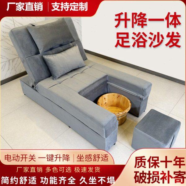 足疗沙发可躺椅桑拿浴室按摩洗脚泡脚沐足一体带洗脚盆足浴床电动