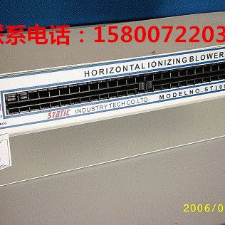 ST105A大卧式除静电离子风机