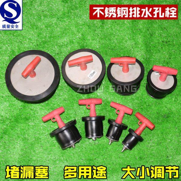 不锈钢排水口栓IMPA232481全耐油管道堵漏排水孔栓船用甲板堵漏塞,五金/工具,密封件,淘宝优惠券,粉丝福利购,淘宝优惠卷