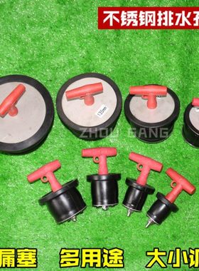 不锈钢排水口栓IMPA232481全耐油管道堵漏排水孔栓船用甲板堵漏塞