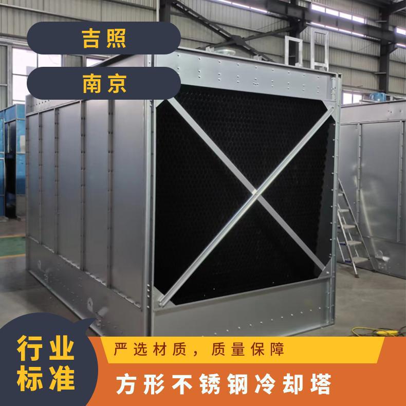 方形不锈钢冷却塔开式横流机械通风轴流式风机循环水降温经久耐用