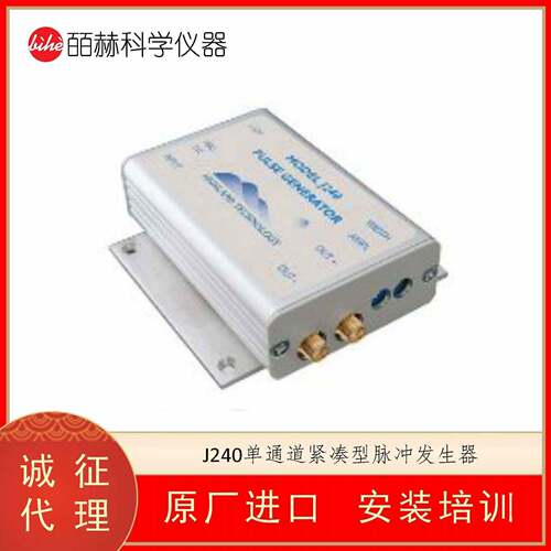 美国HIGHLAN TECHNOLOGY J240通道紧凑型脉冲发生器