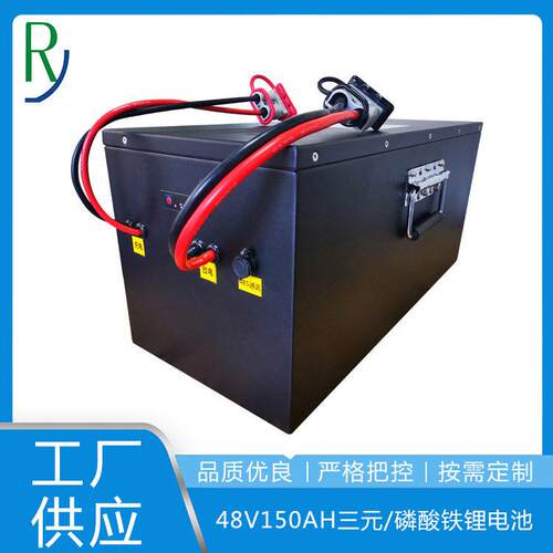 AGV机器人锂电池 工业设备锂电池48v150ah磷酸铁锂 动力电池定制