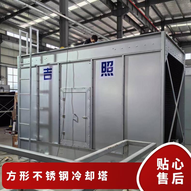 开式横流半钢型冷却塔镀锌钢结构轴流式风机防水电机低噪音耐高温