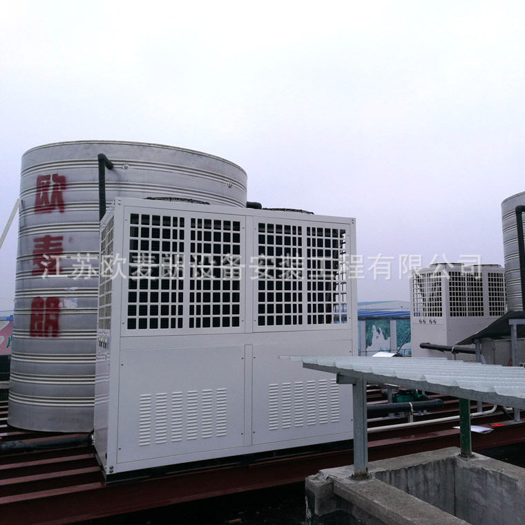 高温热水器空气能25P商用热水设备制冷热回收空气能热泵