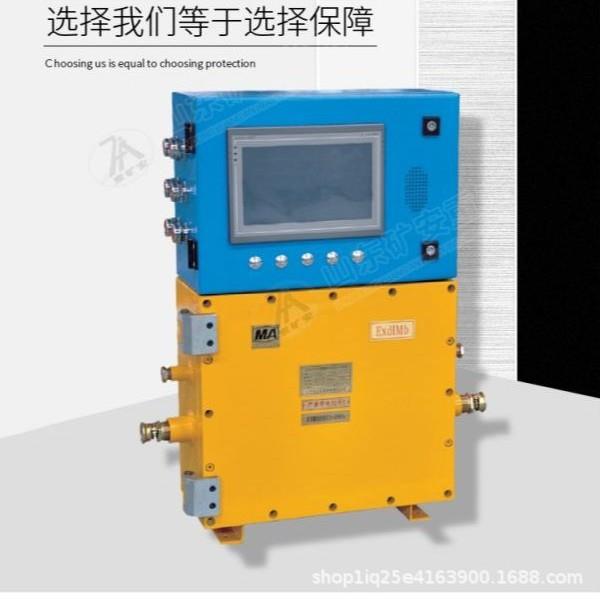 KXJ127(A)隔爆兼本安型PLC控制器电控主机控制器485通讯功能