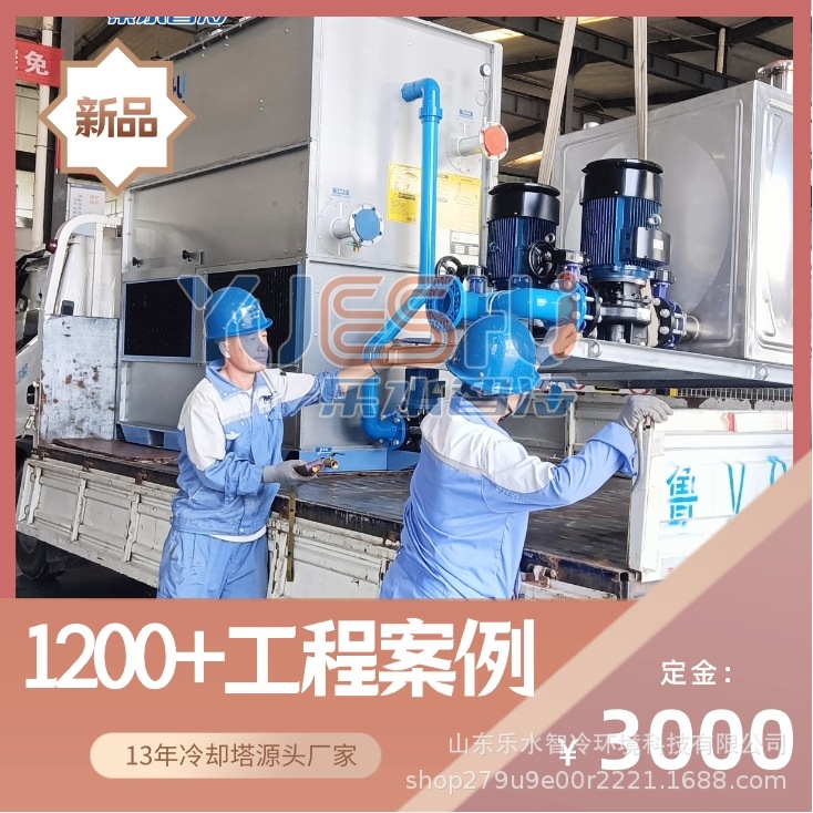 凯翔乐水耐用型闭式冷却塔模具降温用方形闭式冷却塔可接定用大小