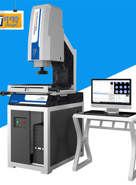 DNDA-4030T自动光学影像测量仪高清影像一键自动测量精度2.5μm