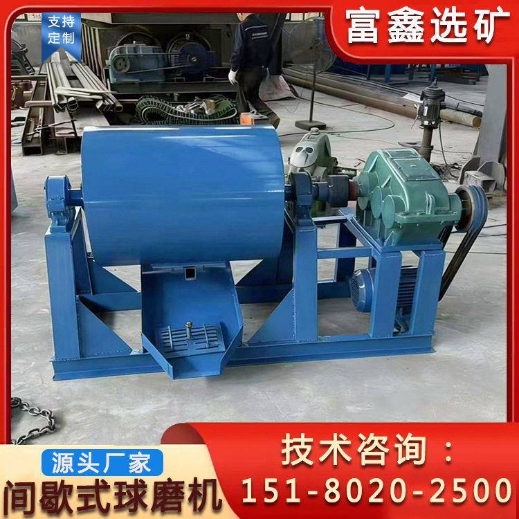 小型间歇式球磨机 实验室迷你型棒磨机 金矿石微型筒式磨粉机