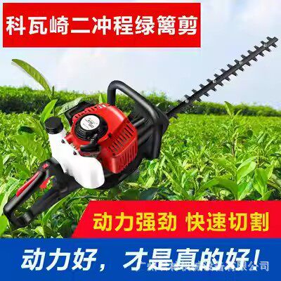 科瓦崎绿篱机双刃单刀修剪机绿化剪枝机割草机二冲汽油机采茶机