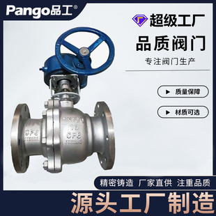 定制Q341F 16P不锈钢蜗轮球阀衬四氟涡轮球阀阀门铸钢衬氟涡轮