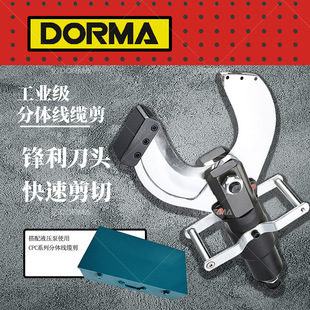 液压电缆剪刀电动电缆锂电剪断线钳铜铝铠装剪开口式铠装电缆专用