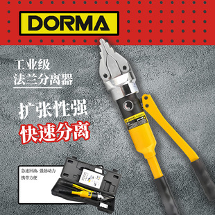 液压法兰分离器FS14整体分体法兰扩张器拆卸油泵分体式高压