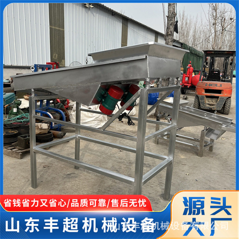 小型直线振动筛 化工粉末不扬尘颗粒筛选设备花生大豆种子振动筛