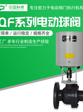 DQF系列球阀 电动2秒快开球阀DN65 水泥均化库快速启闭电动球阀