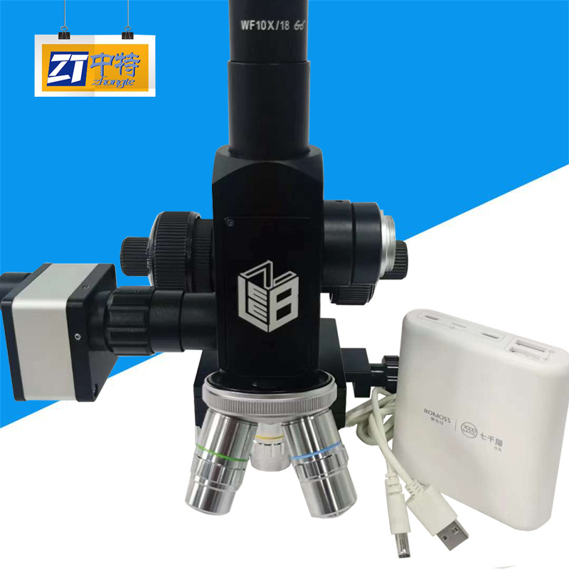 中特LM20现场金相显微镜方便携带现场检查细微观察40X-1000X倍数